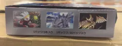 Pokemon Card Game Scarlet & Violet Stellar Miracle Enhanced Expansion Pack NEW - Image 4
