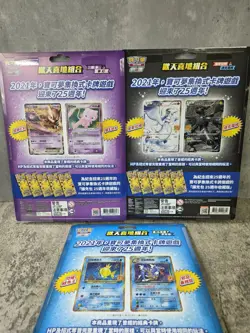 Pokemon TCG 25th Anniversary Mewtwo & Magikarp & Balck & White Chenese Set Of 3 - Image 2