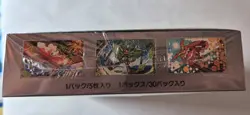 Pokemon Mask of Change Booster Box Japanese - Image 3