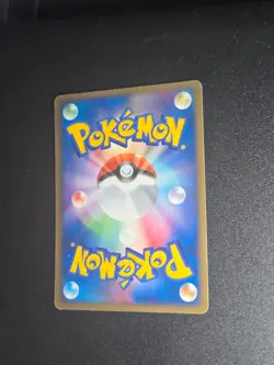 Caterpie 001/082 ex Flight of Legends Pokemon Japanese Moderately Played - Image 2