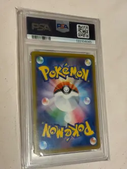 2021 POKEMON JAPANESE 25TH ANNIVERSARY COLLECTION #001 FA/PIKACHU - Image 2