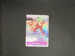 One Piece TCG Zoro-Juurou ST18-004 Treasure Rare TR Near Mint - Image 1
