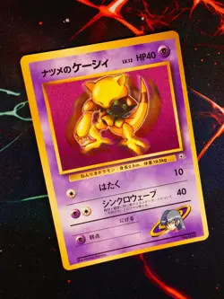 LP/MP JAPANESE Pokemon SABRINA'S ABRA Card COROCORO Glossy Comic PROMO Gym #063 - Image 1