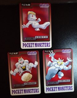 Pokemon card Machop Machoke Machamp Carddass Pocket Monsters Japanese B55 - Image 1