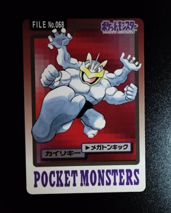 Pokemon card Machop Machoke Machamp Carddass Pocket Monsters Japanese B55 - Image 4