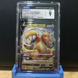Pokemon, Dragonite V, 042/067, Blue Sky Stream, Japanese, CGC graded 9 MINT - Image 1