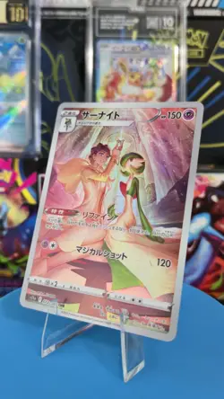 2022 Near Mint Pokemon Gardevoir 072/068 Incandescent Arcana S11A CHR Japanese - Image 1