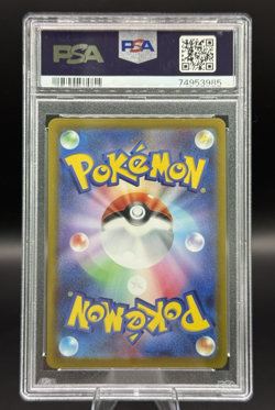 2022 Pokemon Japanese VSTAR Universe Charizard VSTAR 212/172 SAR PSA 10 Gem Mint - Image 2
