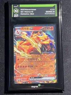 2023 Pokemon TCG Charizard EX 006/165 Korean Graded 10 Gem Mint SV2a 151 KO Holo - Image 1