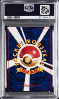 1996 POKEMON BASE SET JAPANESE #9 BLASTOISE-HOLO PSA 9 - Image 2