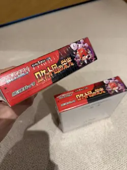 🇯🇵 Box Pokemon - Glory of Team Rocket (sv10) Booster Box Display Sealed / New - Image 2