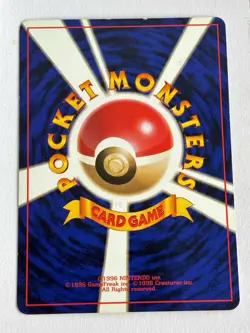 Wartortle No. 008 Uncommon Base Set 1996 Pokemon Japanese NM - Image 2