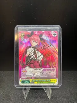 Weiss Schwarz Beyond Her Extended Hand, Kotori Date a Live Vol. 2 DAL/W99-E003SP - Image 1
