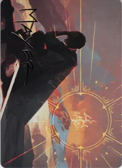 Aragorn, the Uniter Art Card (Gold-Stamped Signature) MTG The Lord of the Rings - Image 1