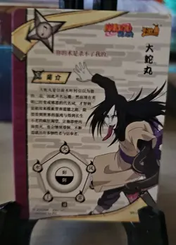 UR Orochimaru Holo Naruto CCG TCG Card - Image 4