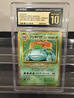 Venusaur 003/032 Holo - Japanese Trading Card Game Classic - CGC Pristine 10 - Image 1