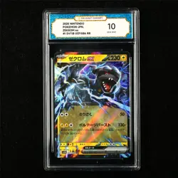 TQG 10 GEM MINT 2025 Pokemon JPN Zekrom ex 037/086 RR - Image 1