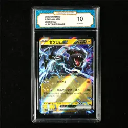 TQG 10 GEM MINT 2025 Pokemon JPN Zekrom ex 037/086 RR - Image 2