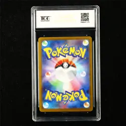 TQG 10 GEM MINT 2025 Pokemon JPN Zekrom ex 037/086 RR - Image 3