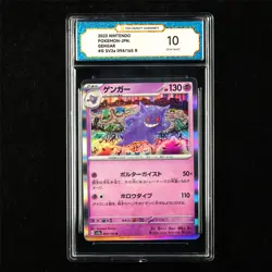 TQG 10 GEM MINT 2023 Pokemon JPN Gengar 094/165 R - Image 1