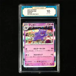 TQG 10 GEM MINT 2023 Pokemon JPN Gengar 094/165 R - Image 2