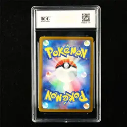 TQG 10 GEM MINT 2023 Pokemon JPN Gengar 094/165 R - Image 3