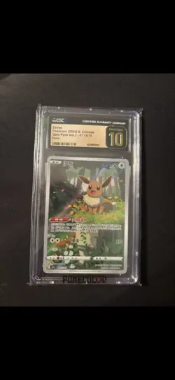 CGC Eevee Pokemon (2025) S. Chinese Gem Pack Vol.2 - 01 15/15 - Image 1