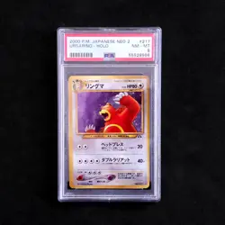 PSA 8 Ursaring No. 217 Pokemon Karte TCG Vintage 15/75 Neo Discovery Art /T20 - Image 2