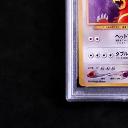 PSA 8 Ursaring No. 217 Pokemon Karte TCG Vintage 15/75 Neo Discovery Art /T20 - Image 5
