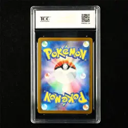 TQG 10 GEM MINT 2023 Pokemon JPN Dragonite 149/165 R - Image 3