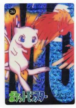 POKEMON POCKET MONSTERS * MEW & FEAROW #284 -VENDING HOLO PRISM - Image 1