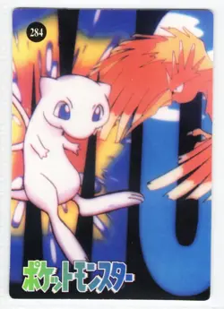 POKEMON POCKET MONSTERS * MEW & FEAROW #284 -VENDING HOLO PRISM - Image 2