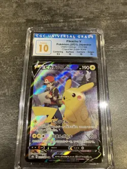 Pokemon TCG Pikachu V (JP) VMAX Climax 222/184 Full Art CGC Graded Pristine 10 - Image 1