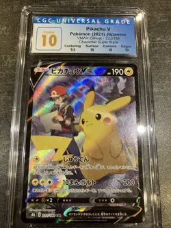 Pokemon TCG Pikachu V (JP) VMAX Climax 222/184 Full Art CGC Graded Pristine 10 - Image 2