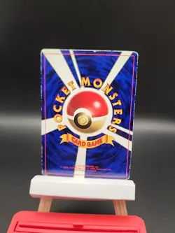 Koga's Ninja Gym Corocoro Promotional Cards Regular (Japanese) - Image 2