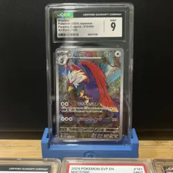 CGC MINT 9 BRAVIARY 076 PARADISE DRAGONA ART RARE SV7A JAPANESE POKEMON - Image 1