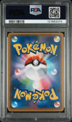 2015 POKEMON JPN XY PROMO DOUBLE MEGA BREAK SET #178 SHINX PSA 10 - Image 2