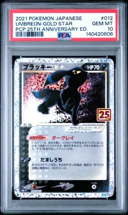 US SELLER PSA 10 Umbreon #012 2021 Gold Star 25th Anniversary Japanese Pokemon - Image 1