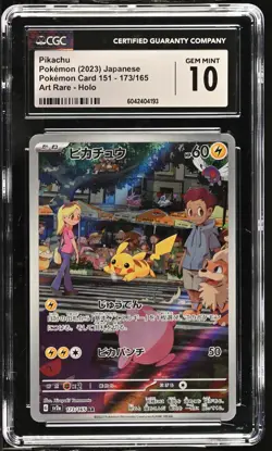 Pikachu Pokemon 151 sv2a Japanese Art Rare 173/165 CGC 10 Gem Mint - Image 1