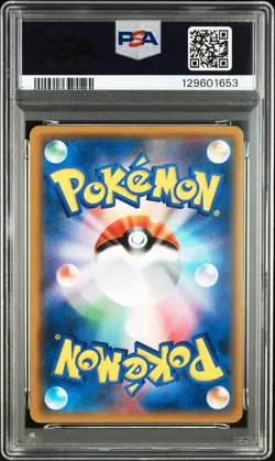 2019 POKEMON JPN SUN & MOON DOUBLE BLAZE #076 SNORLAX-HOLO PSA 10 - Image 2