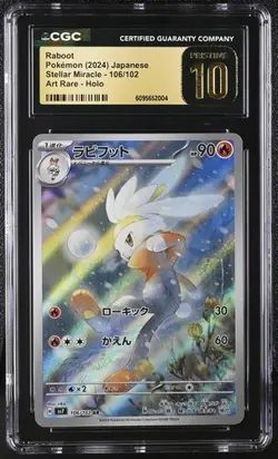✨✨ CGC 10 Pristine Raboot 106/102 AR Art Rare Stellar Miracle sv7 Pokemon Card - Image 1