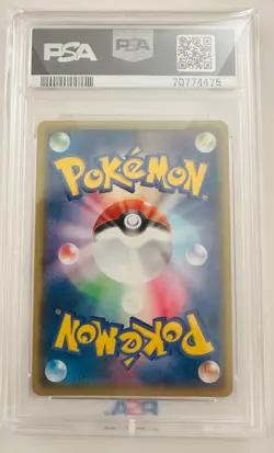 PSA 10 Pokemon Card Pikachu Sword & Shield Vmax Climax 279/184 Japanese - Image 2