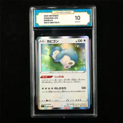 TQG 10 PRISTINE 2020 Pokemon JPN Snorlax 084/100 R - Image 1