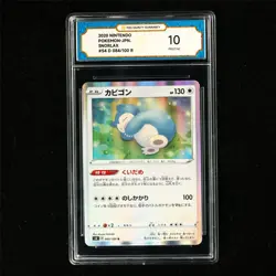 TQG 10 PRISTINE 2020 Pokemon JPN Snorlax 084/100 R - Image 2