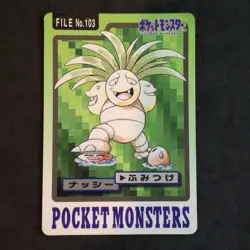 Pokemon Exeggutor 193 + Primeape 057 Bandai Carddass Pocket Monsters Japan Poor - Image 2