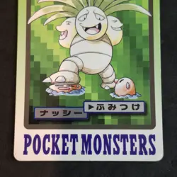 Pokemon Exeggutor 193 + Primeape 057 Bandai Carddass Pocket Monsters Japan Poor - Image 4