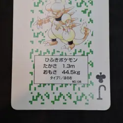 Pokemon Magmar Poker Playing Card Pocket Monsters Japan Venusaur Deck Good - Image 3