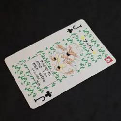 Pokemon Magmar Poker Playing Card Pocket Monsters Japan Venusaur Deck Good - Image 5