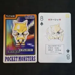 Pokemon Abra 063 Bandai Carddass + Poker Card Pocket Monsters Japan Light Played - Image 1