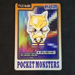 Pokemon Abra 063 Bandai Carddass + Poker Card Pocket Monsters Japan Light Played - Image 2